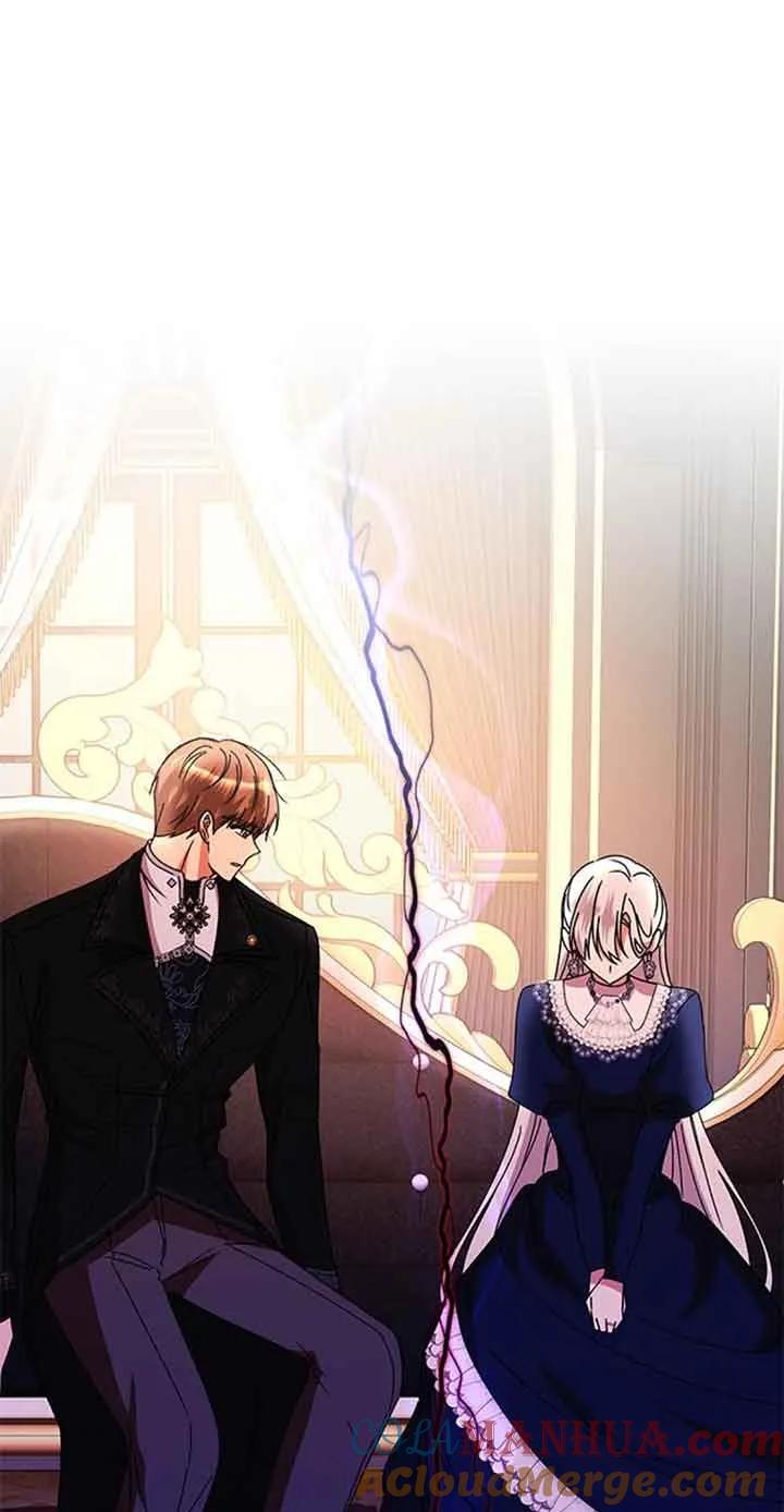《希望死亡》第30话 第25页