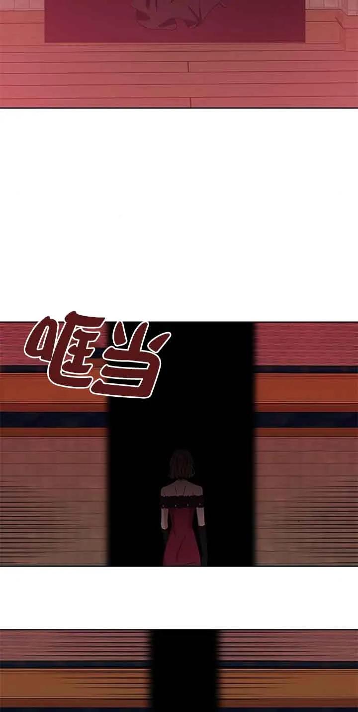 《希望死亡》第30话 第68页