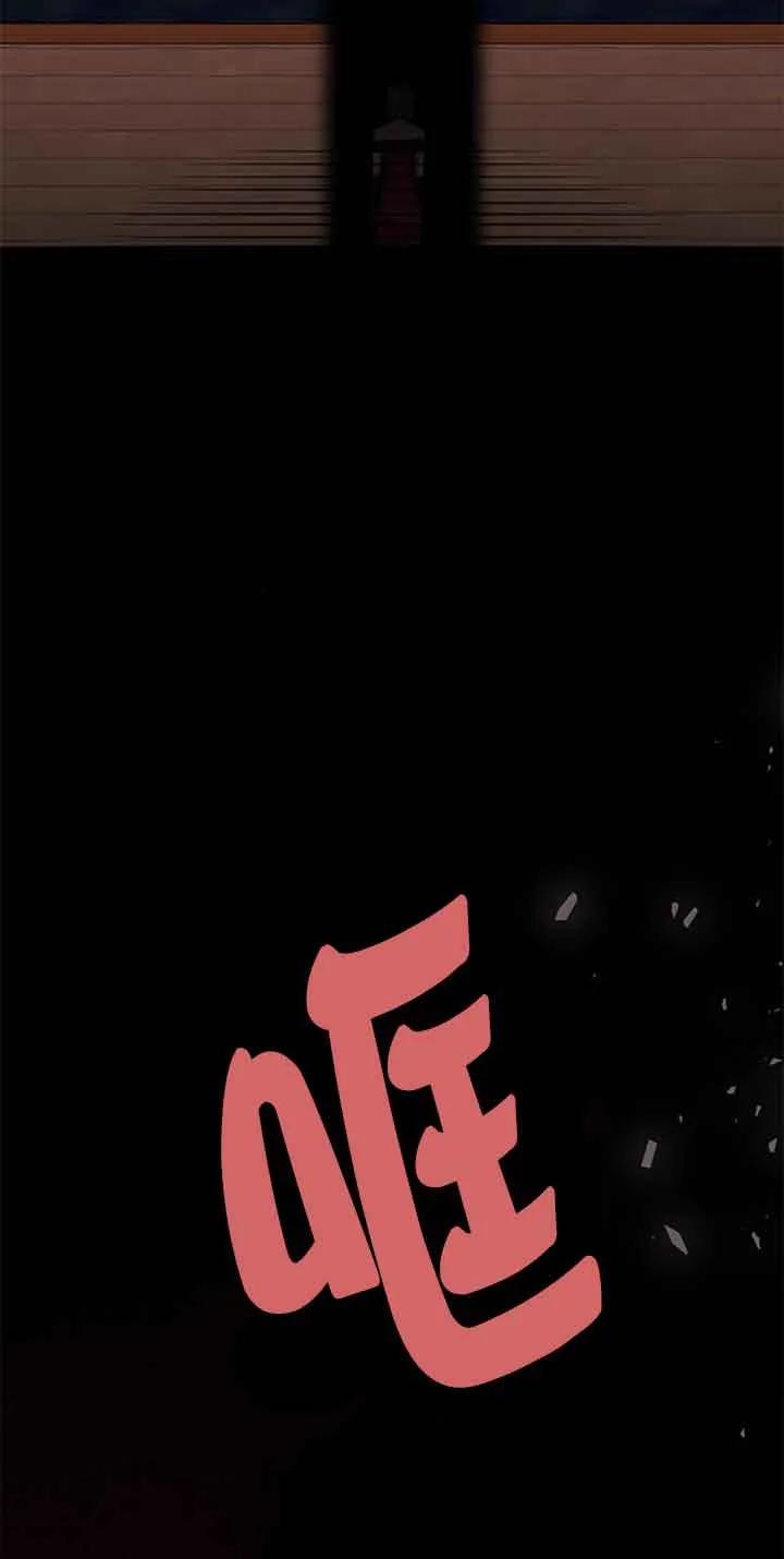 《希望死亡》第30话 第69页