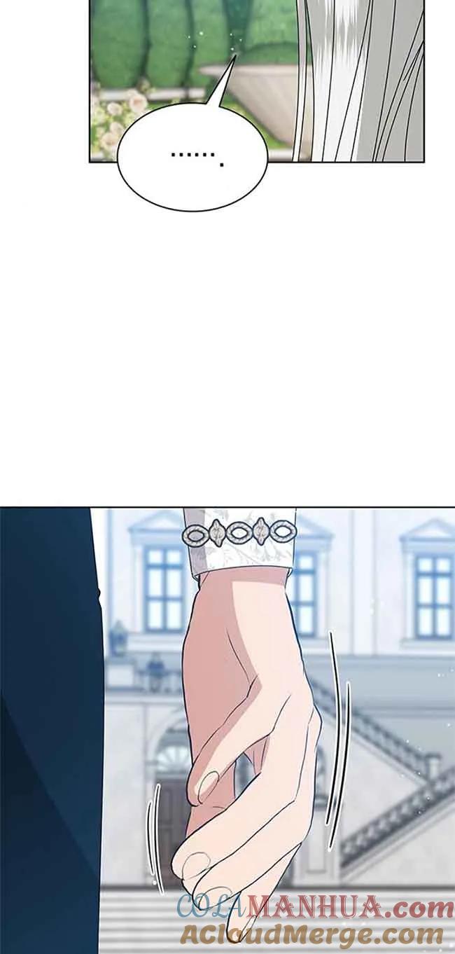《希望死亡》第31话 第70页