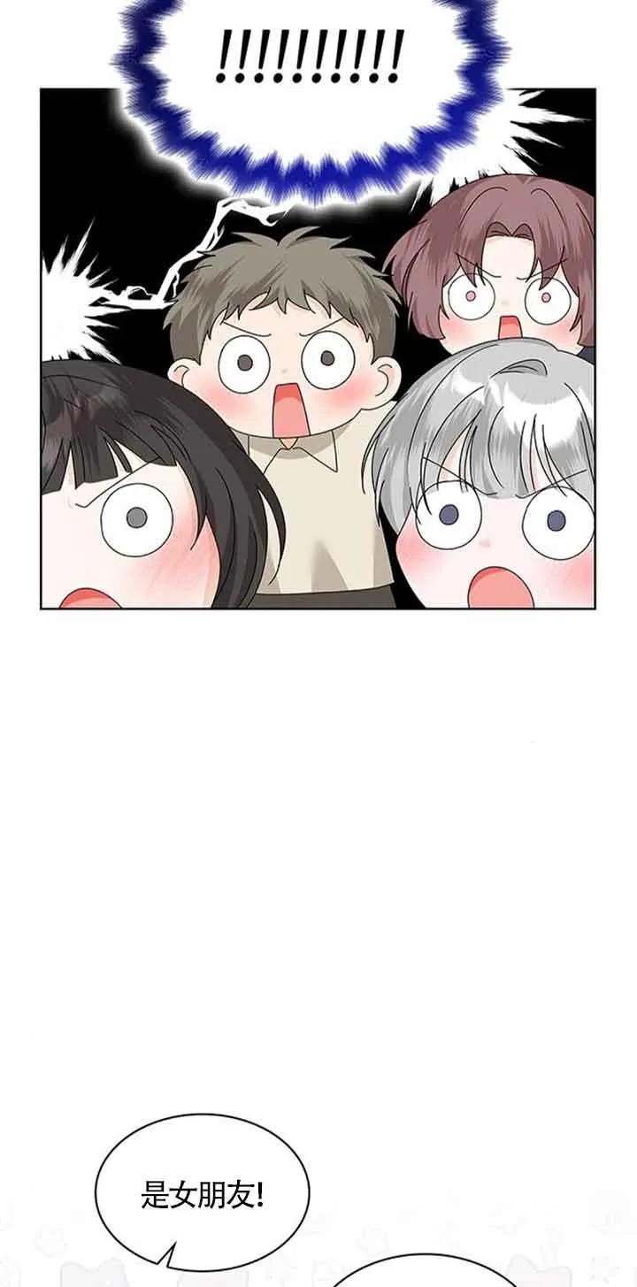 《希望死亡》第32话 第15页