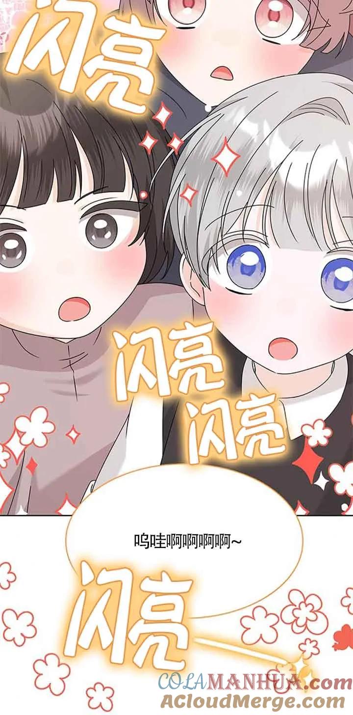 《希望死亡》第32话 第10页