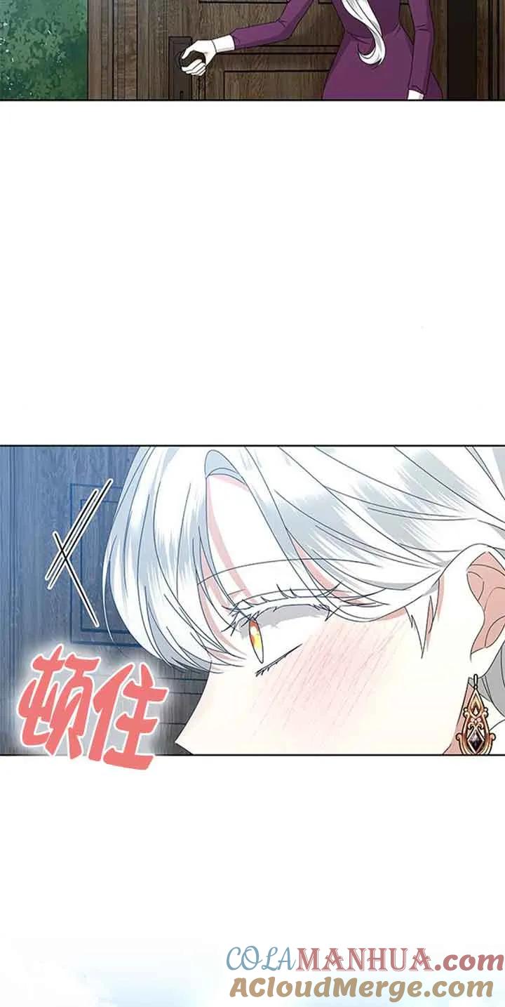 《希望死亡》第32话 第25页