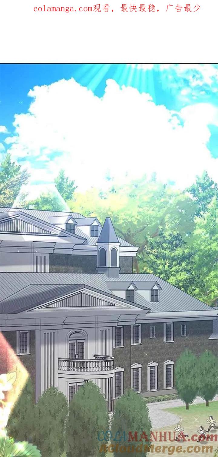 《希望死亡》第32话 第1页