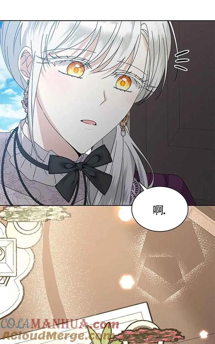 《希望死亡》第32话 第61页