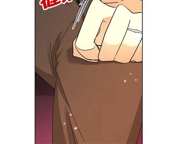 《希望死亡》第33话 第91页