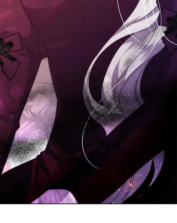 《希望死亡》第33话 第72页