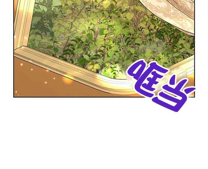 《希望死亡》第33话 第99页