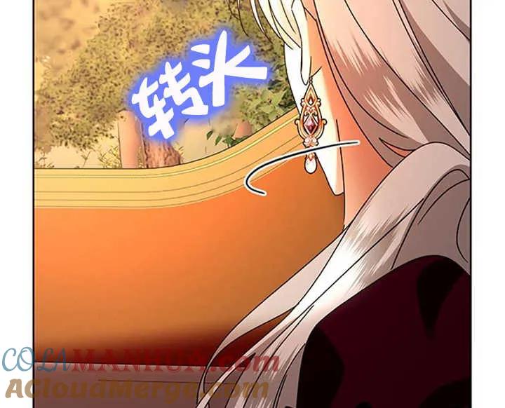 《希望死亡》第33话 第89页