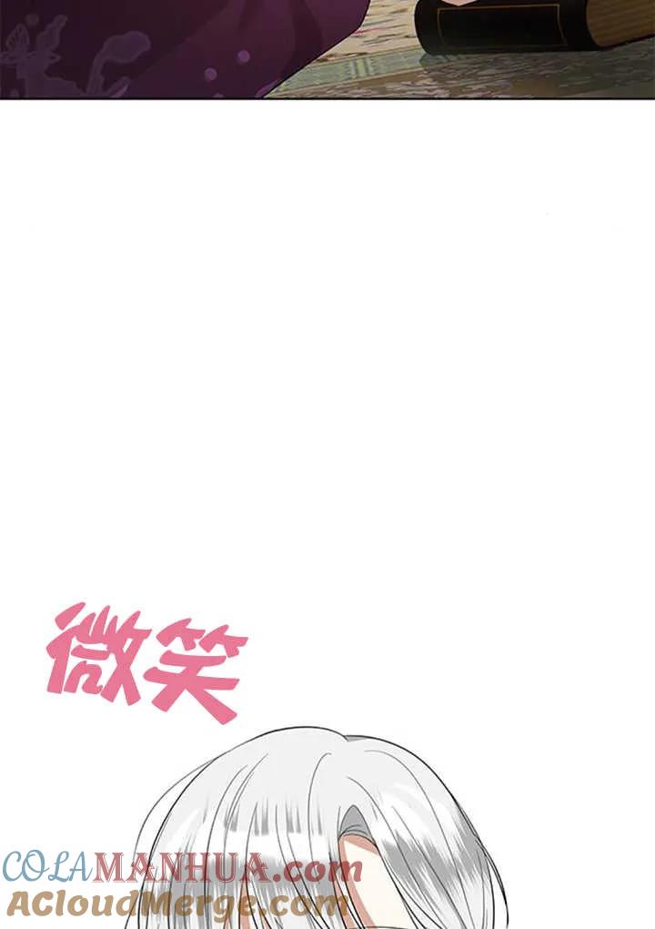 《希望死亡》第33话 第21页