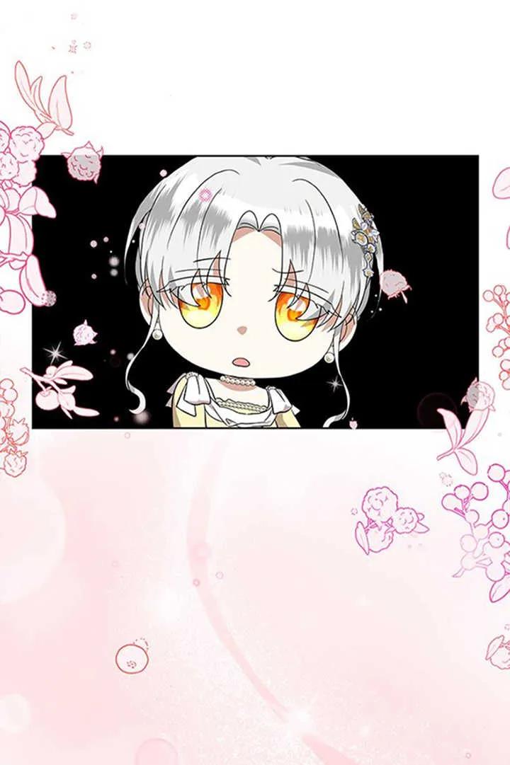 《希望死亡》第33话 第139页