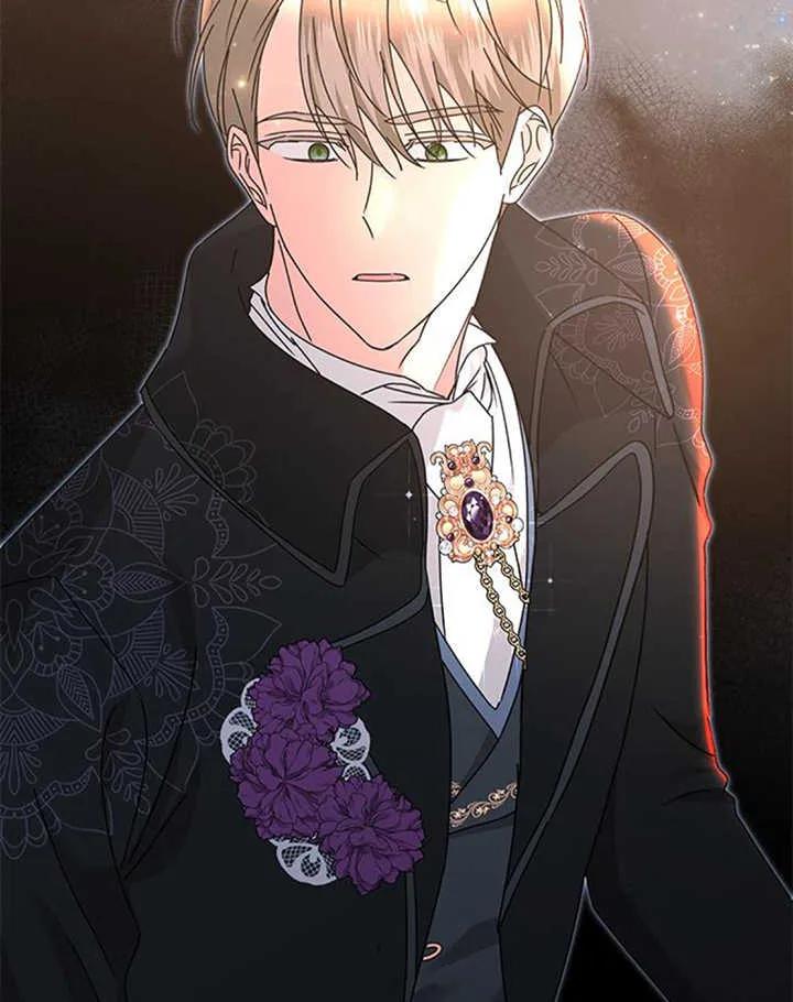《希望死亡》第33话 第74页