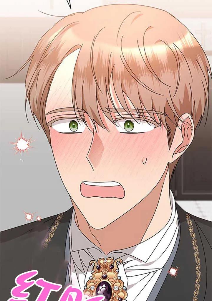 《希望死亡》第33话 第7页