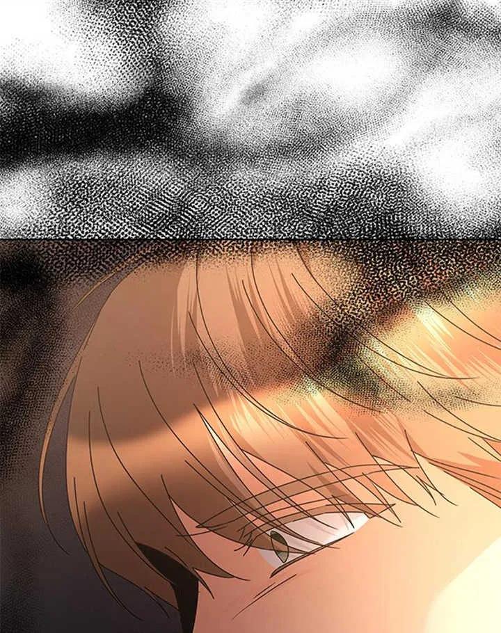 《希望死亡》第33话 第76页