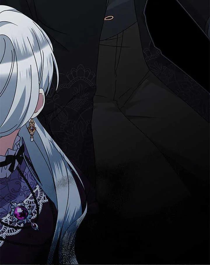《希望死亡》第33话 第75页