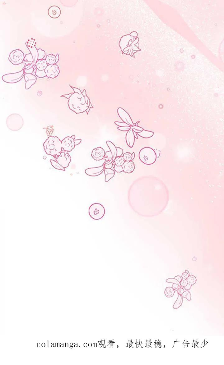 《希望死亡》第33话 第140页