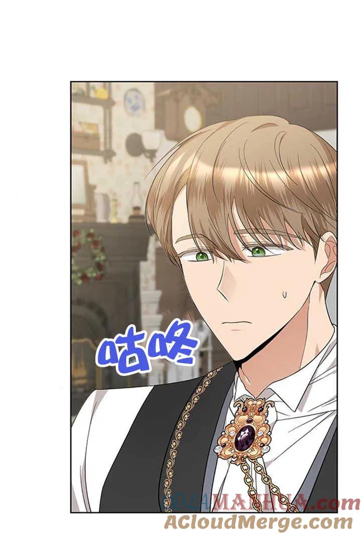 《希望死亡》第33话 第29页