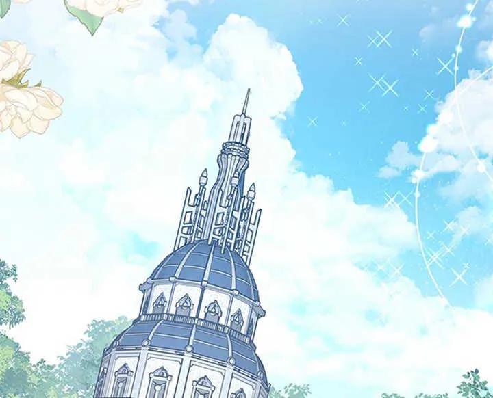 《希望死亡》第33话 第110页