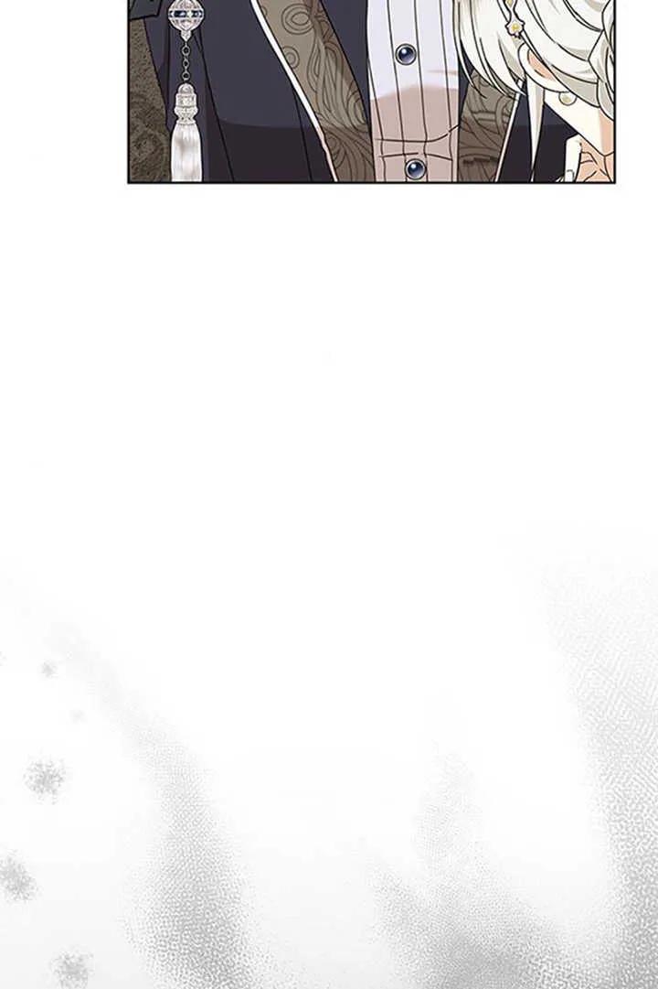 《希望死亡》第33话 第128页