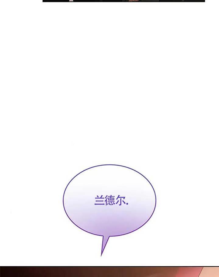 《希望死亡》第33话 第66页