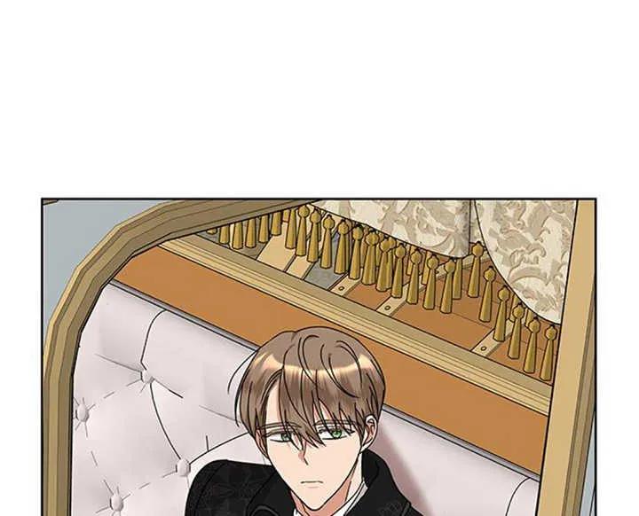 《希望死亡》第33话 第100页