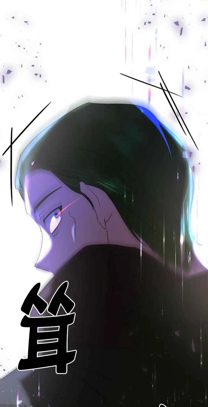 《希望死亡》第34话 第51页