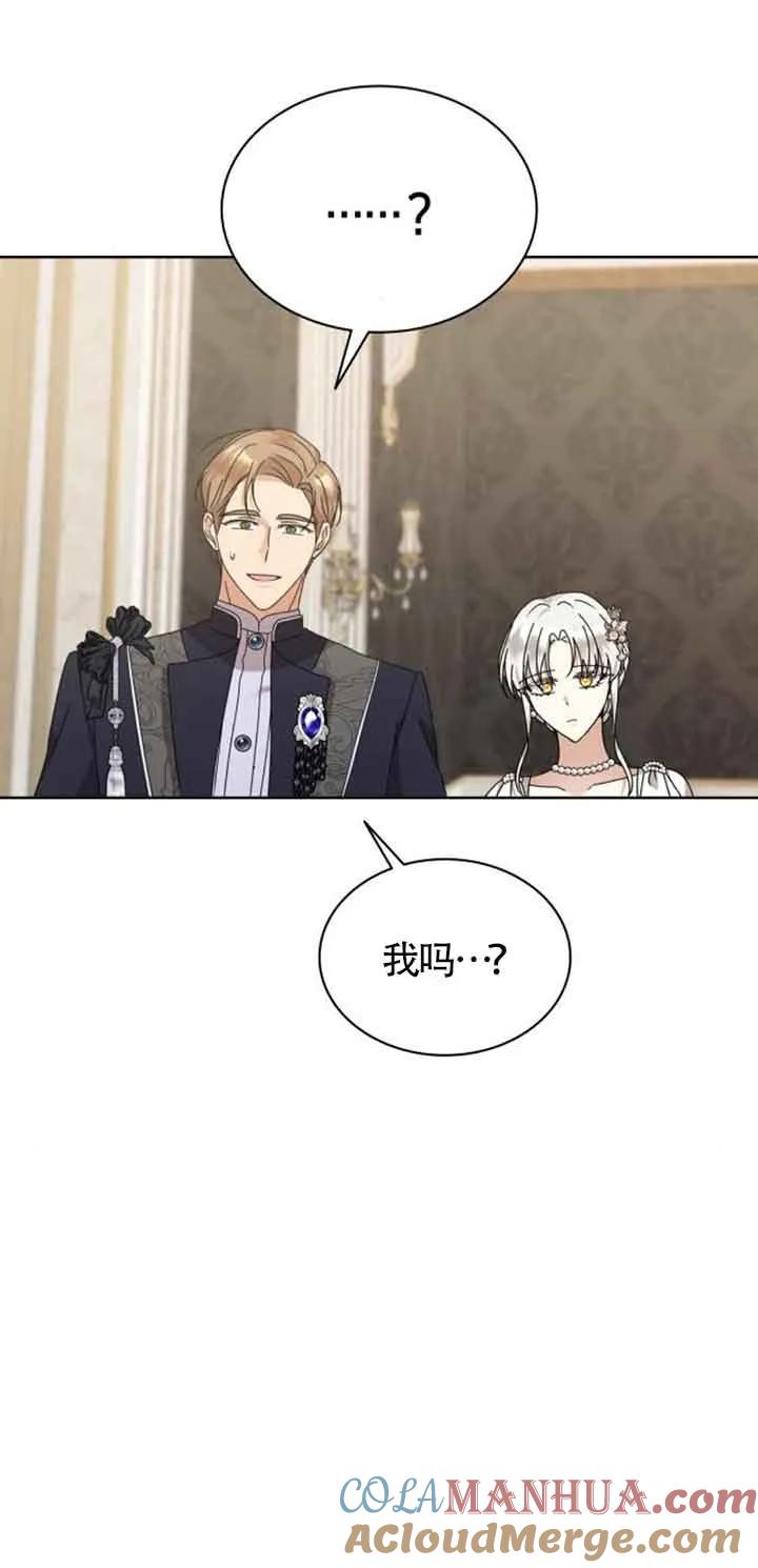 《希望死亡》第34话 第61页