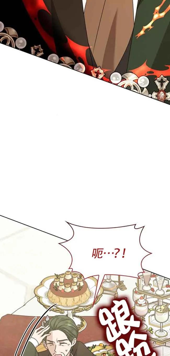 《希望死亡》第35话 第22页