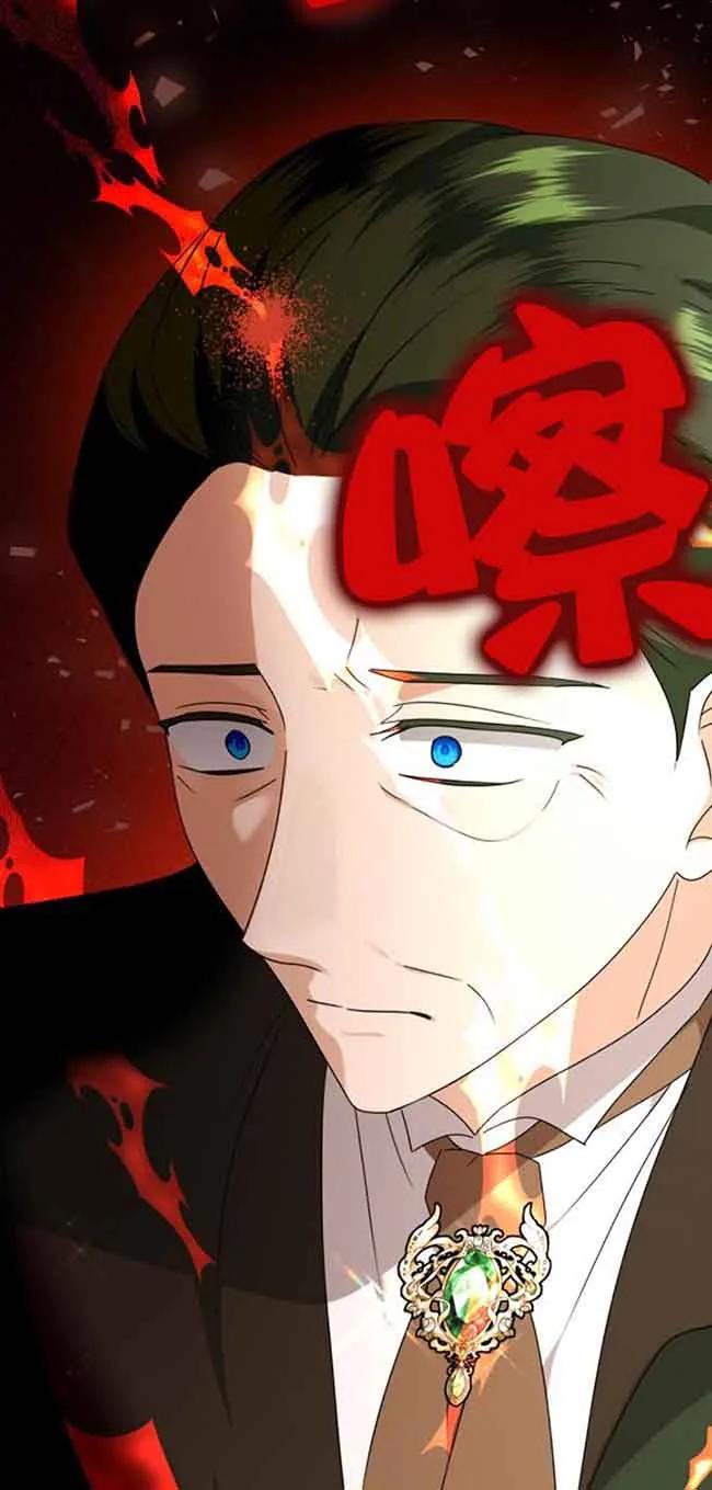 《希望死亡》第35话 第21页
