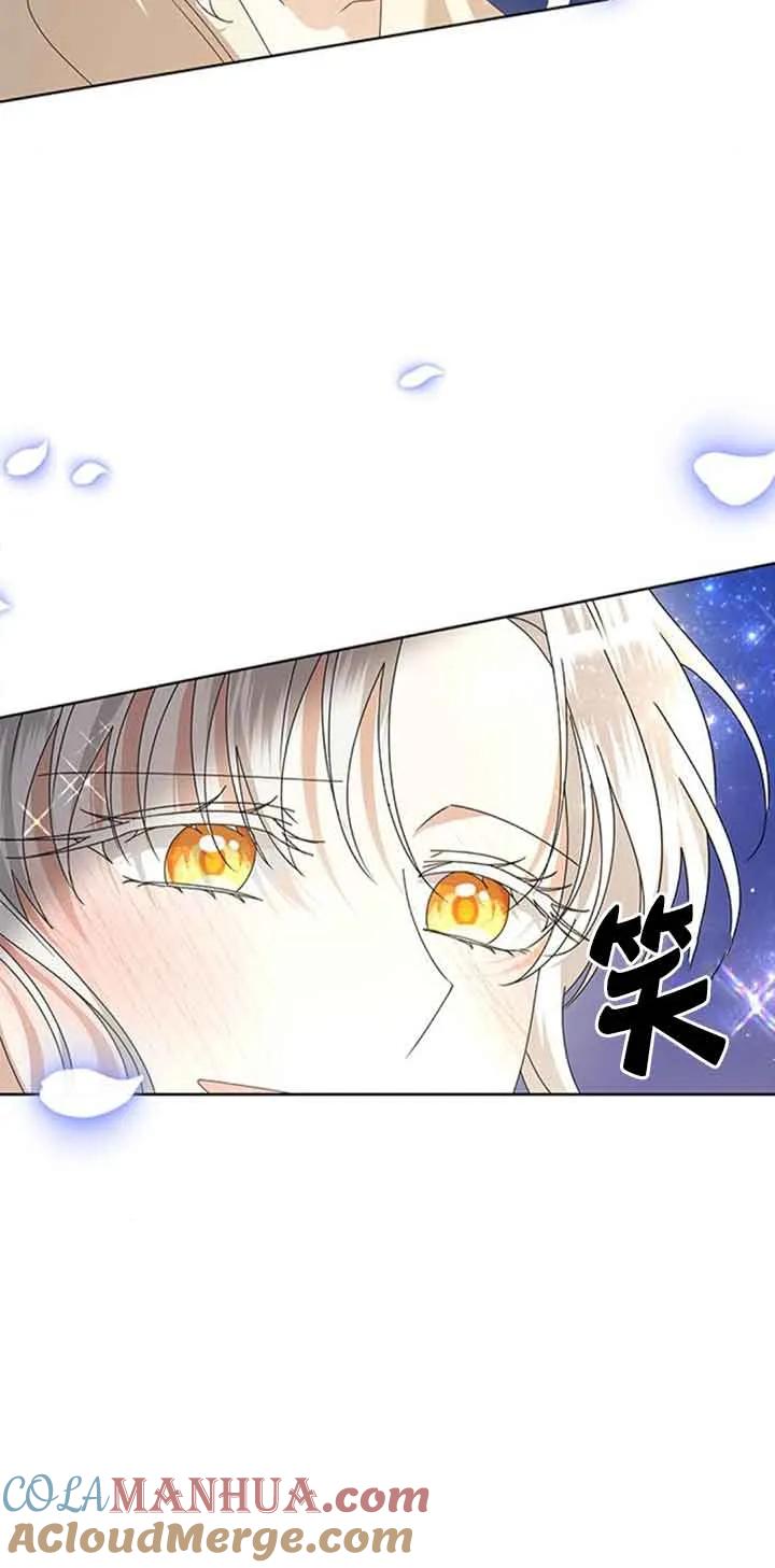 《希望死亡》第36话 第4页
