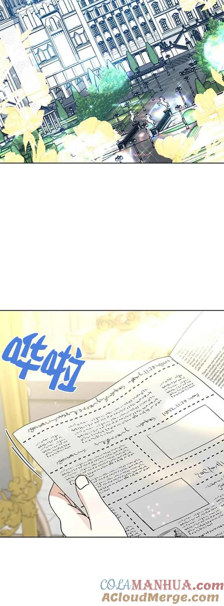 《希望死亡》第36话 第70页