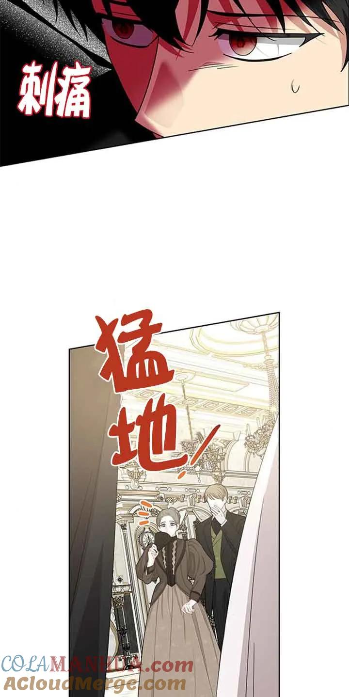 《希望死亡》第36话 第58页