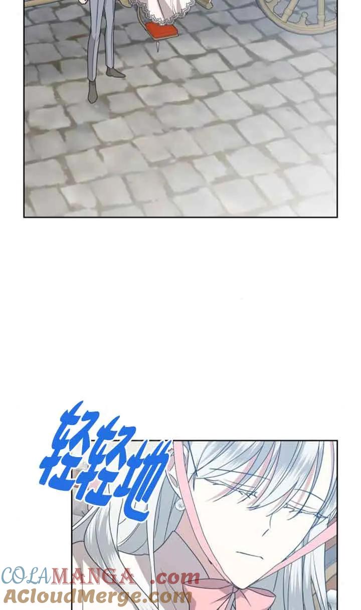 《希望死亡》第37话 第25页