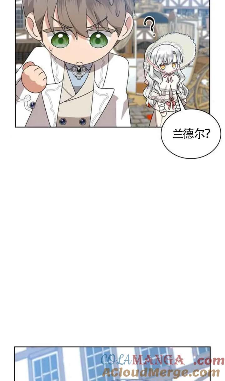 《希望死亡》第37话 第33页
