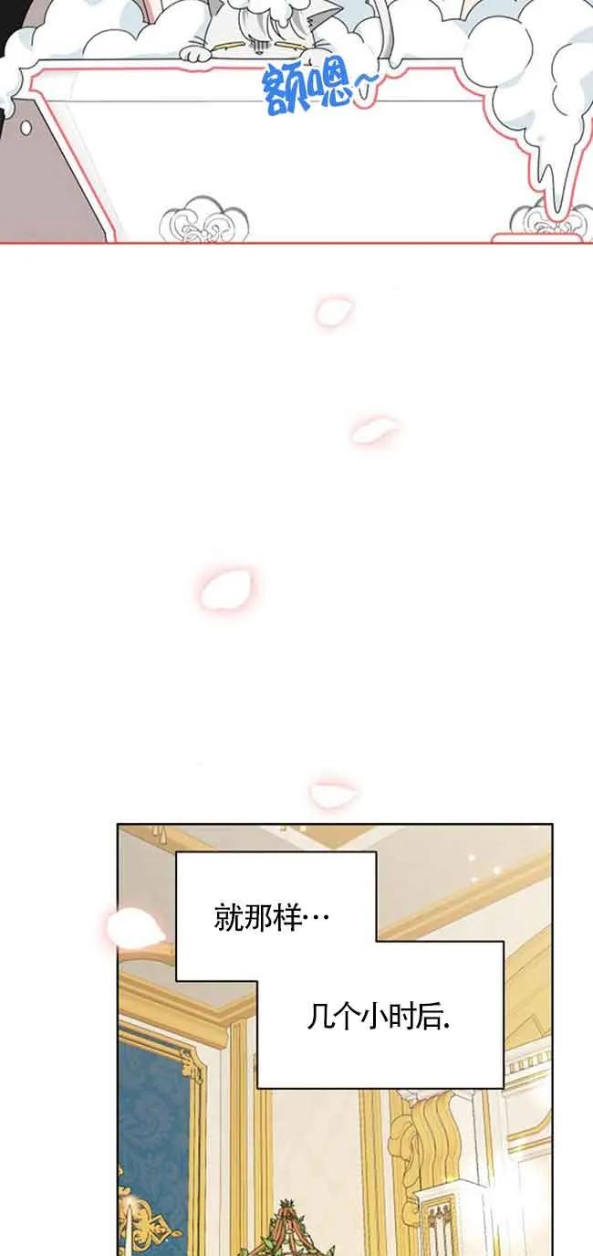《希望死亡》第37话 第4页