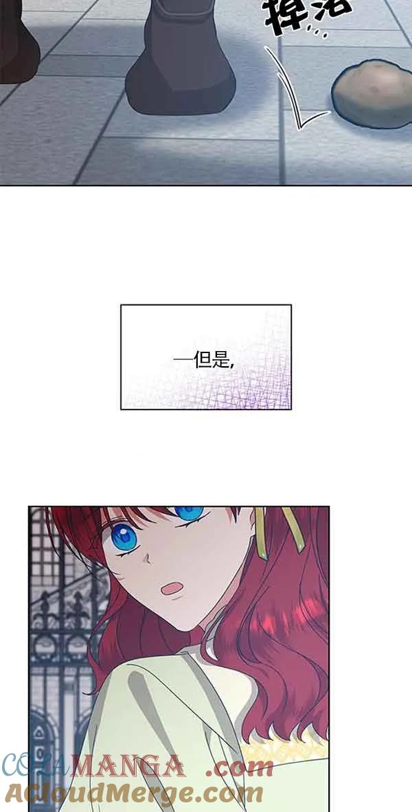 《希望死亡》第38话 第69页