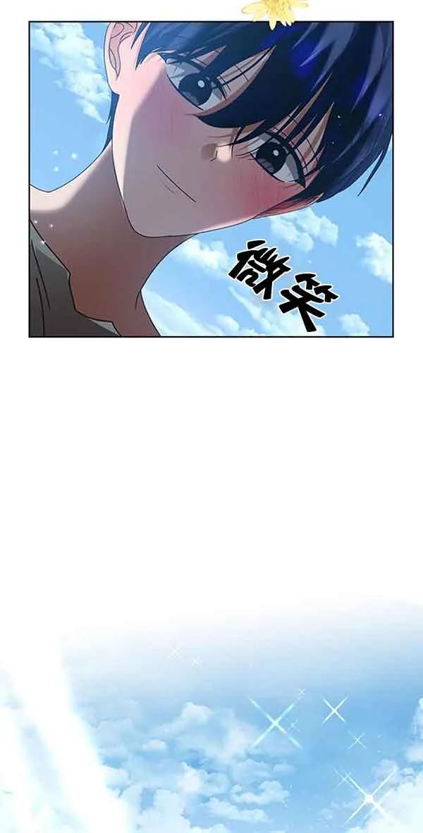 《希望死亡》第38话 第66页