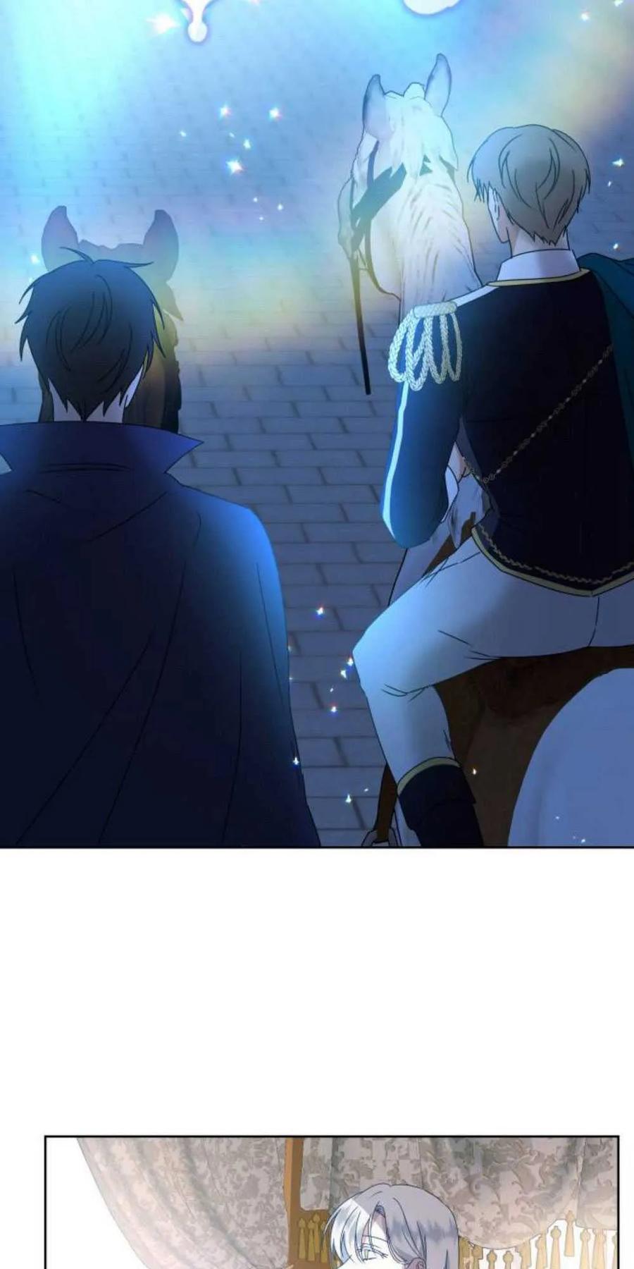 《希望死亡》第03话 第45页