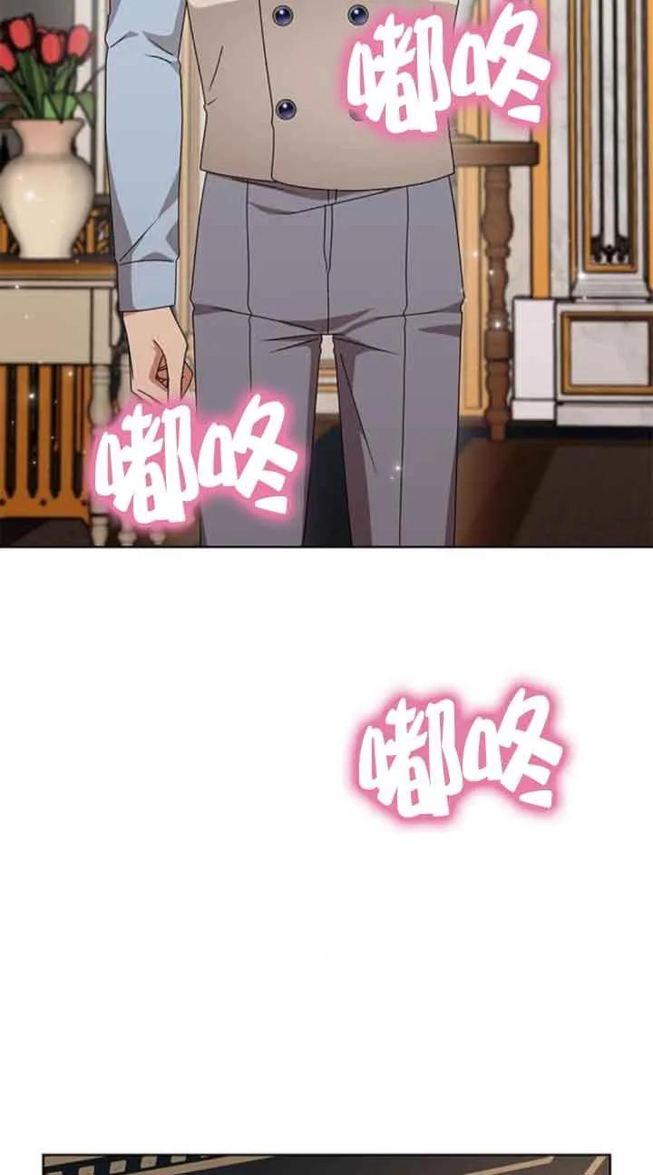 《希望死亡》第39话 第32页
