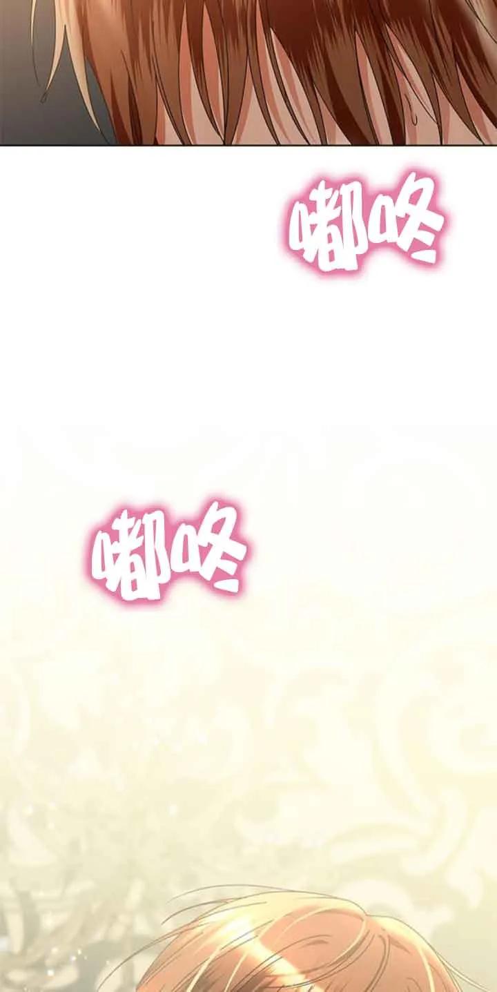 《希望死亡》第39话 第67页