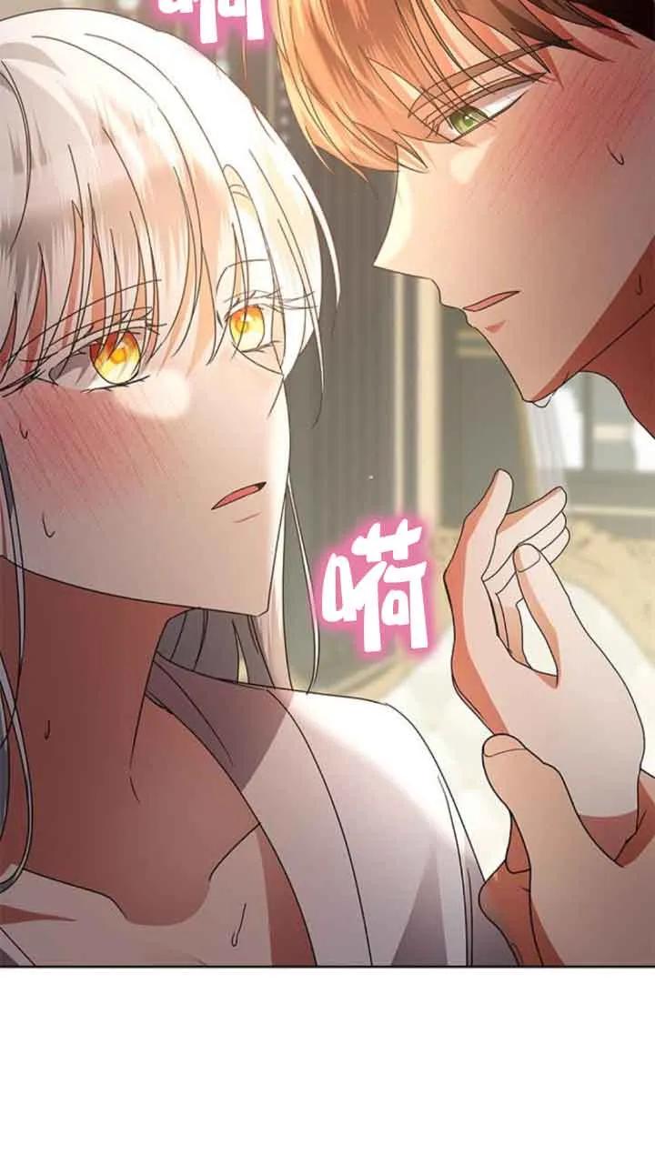 《希望死亡》第39话 第60页