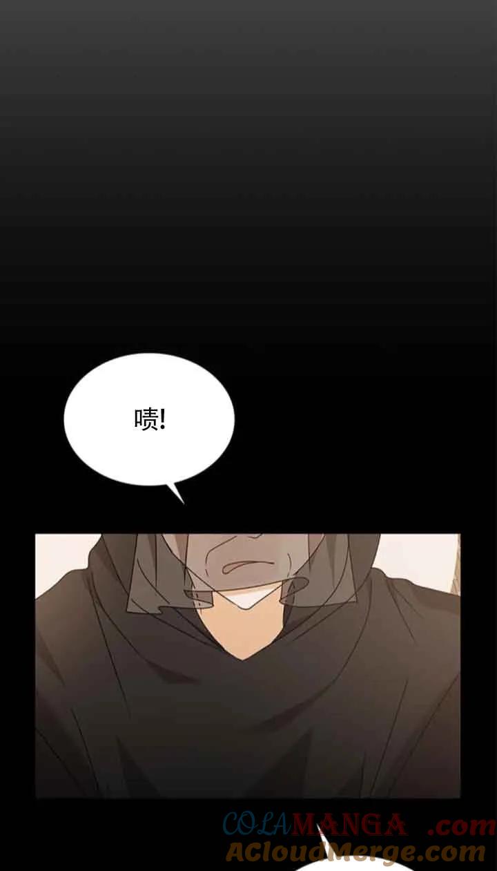 《希望死亡》第39话 第17页