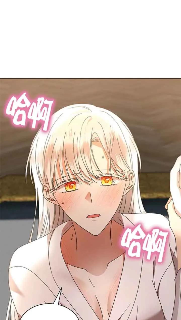 《希望死亡》第39话 第56页