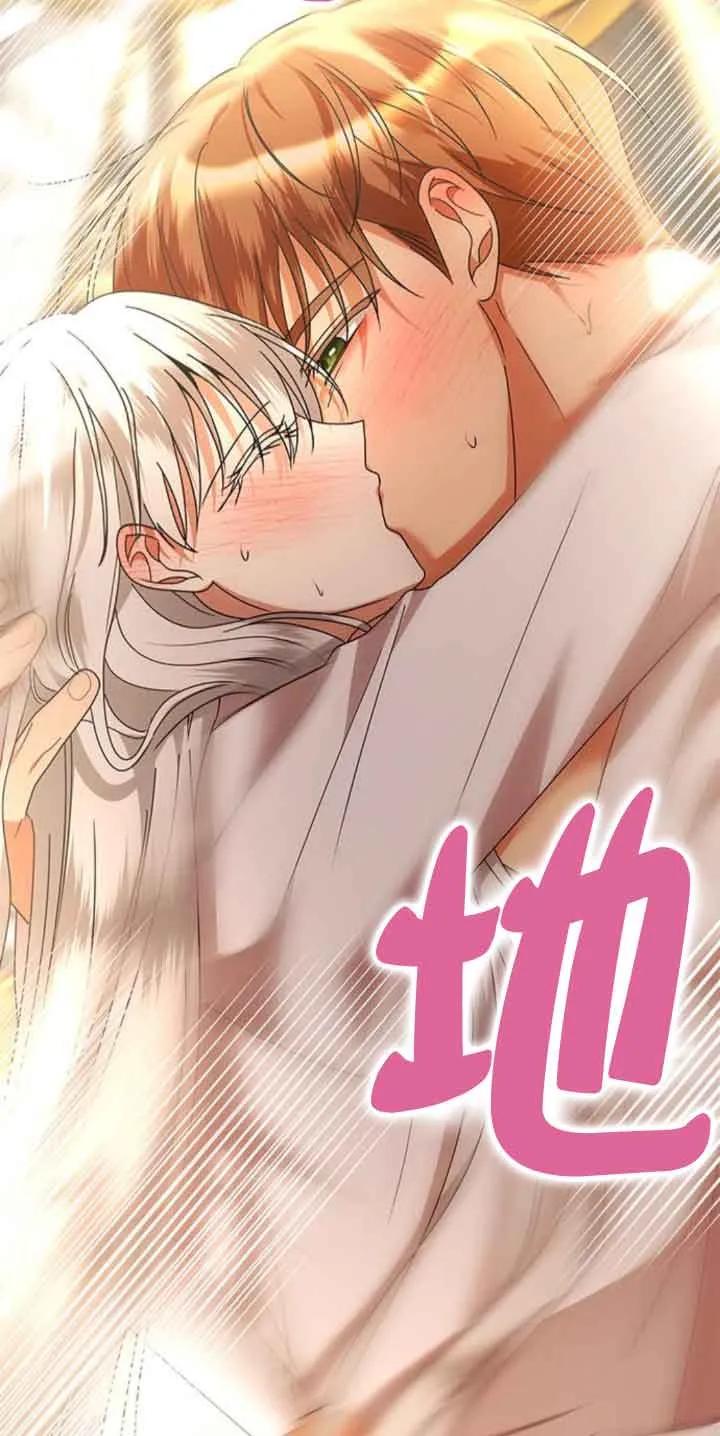 《希望死亡》第39话 第62页