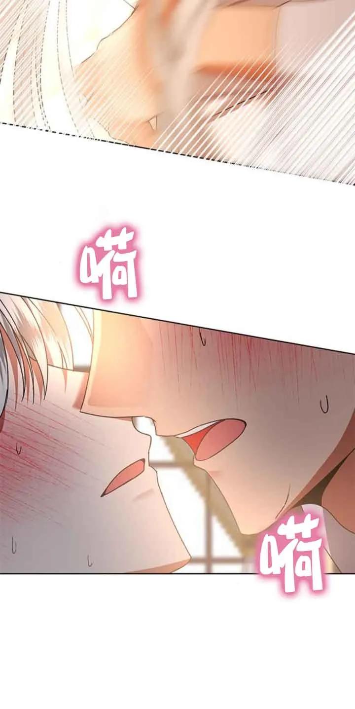 《希望死亡》第39话 第63页