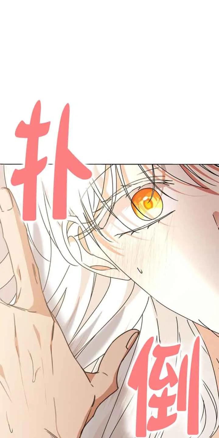 《希望死亡》第39话 第64页