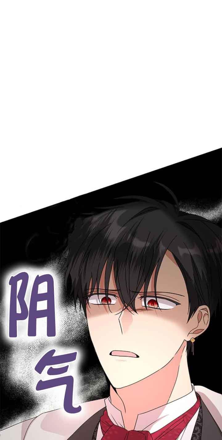 《希望死亡》第40话 第18页