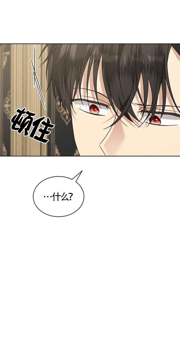 《希望死亡》第40话 第28页