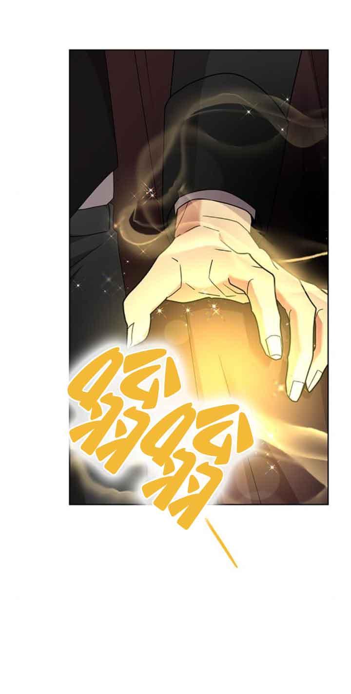 《希望死亡》第40话 第15页