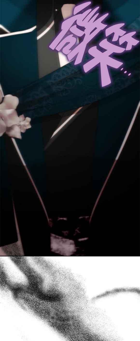 《希望死亡》第40话 第99页